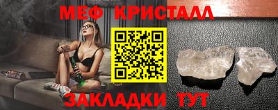 индика Гусиноозёрск