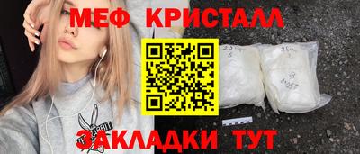 индика Гусиноозёрск