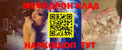 Альфа ПВП Гусь-Хрустальный