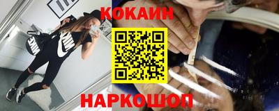 индика Гусиноозёрск