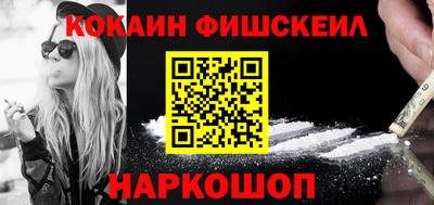 индика Гусиноозёрск