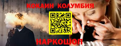 индика Гусиноозёрск