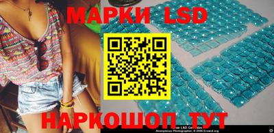 индика Гусиноозёрск