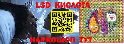индика Гусиноозёрск