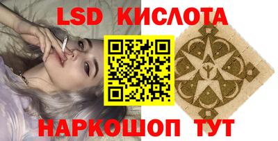Альфа ПВП Гусь-Хрустальный