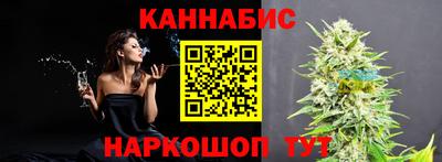 индика Гусиноозёрск