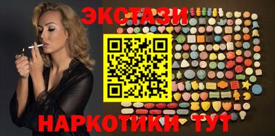 индика Гусиноозёрск