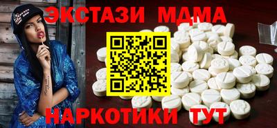 индика Гусиноозёрск