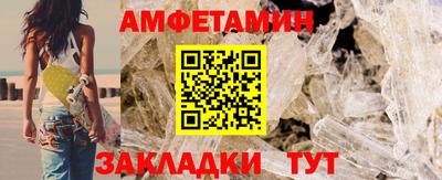 индика Гусиноозёрск
