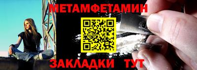 Альфа ПВП Гусь-Хрустальный