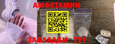 Альфа ПВП Гусь-Хрустальный