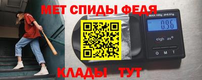 Альфа ПВП Гусь-Хрустальный