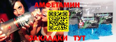 индика Гусиноозёрск