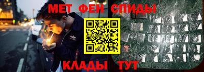Альфа ПВП Гусь-Хрустальный