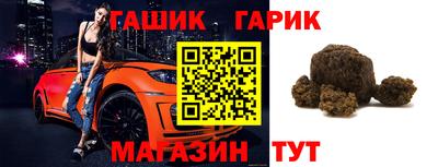 индика Гусиноозёрск