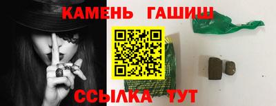 Альфа ПВП Гусь-Хрустальный