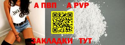 Альфа ПВП Гусь-Хрустальный