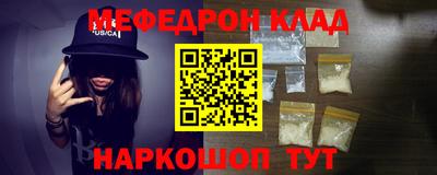 Альфа ПВП Гусь-Хрустальный