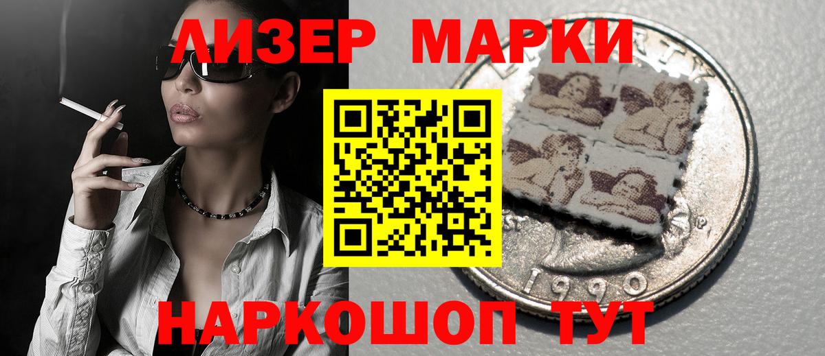 Лсд 25 экстази кислота Донецк
