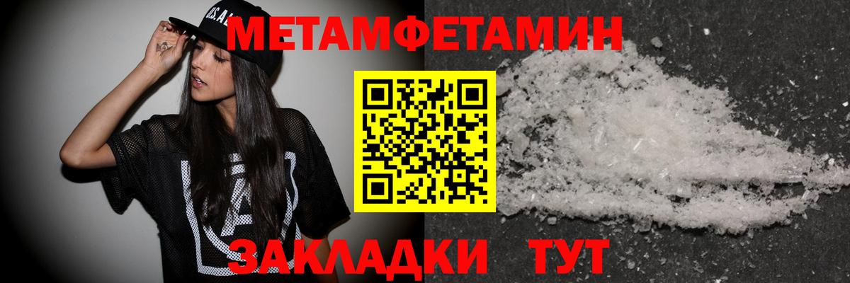 Первитин витя  Вход с VPN  Первитин витя  Донецк 