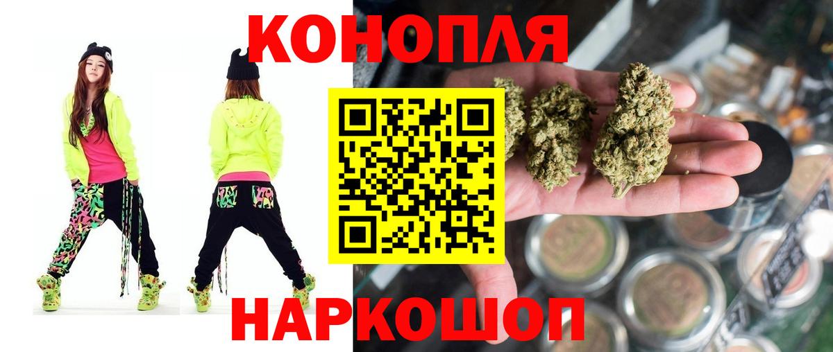 Бошки Шишки тримм Донецк